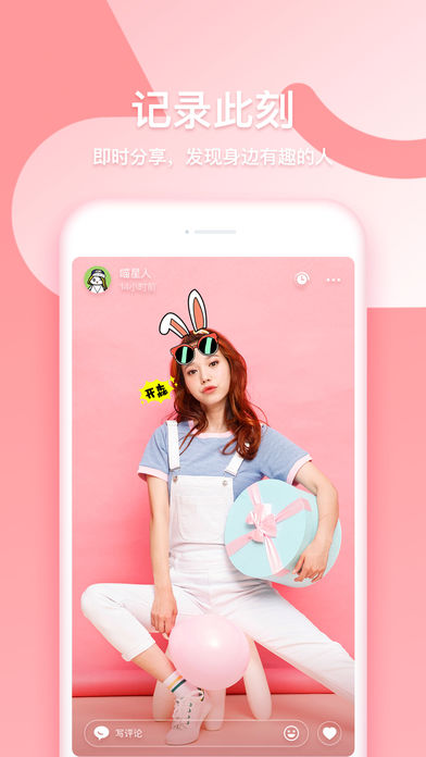 乐无app下载安装最新版本2025
