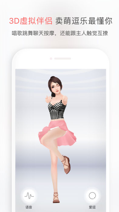 点点小触app官方下载