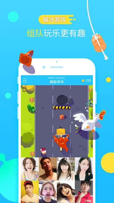 快闪app下载安装到手机