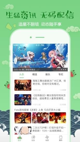 麽多旧版2021官方版
