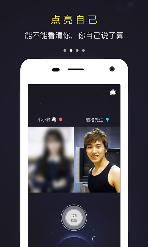 秒播海外版ios
