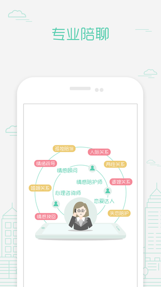 取得密聊安装最新版本下载