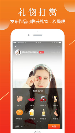简色网页版登陆入口