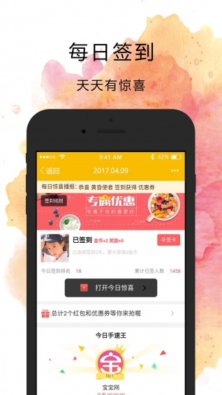 聚离2023版下载