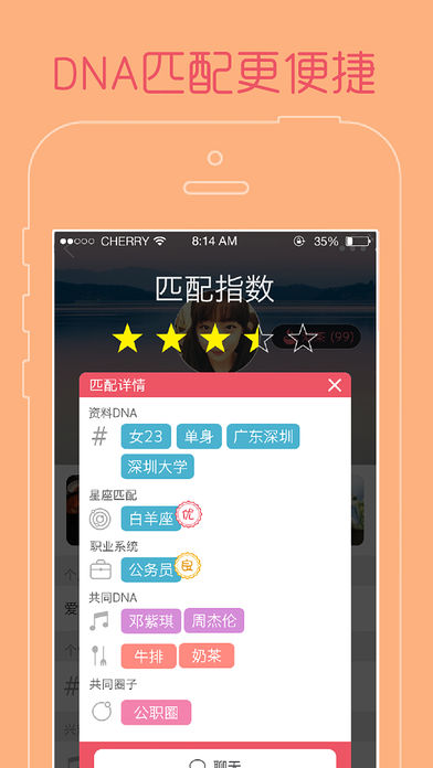 新公社下载app软件