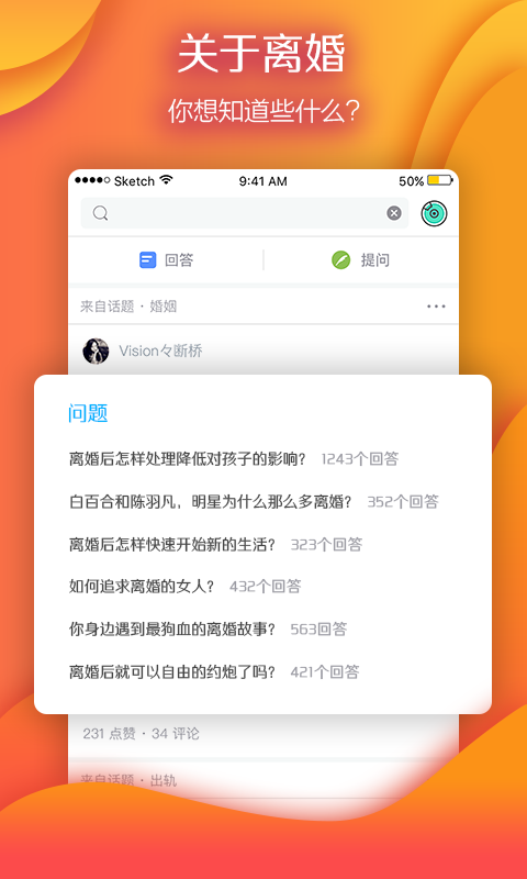 茉莉社区下载安装版