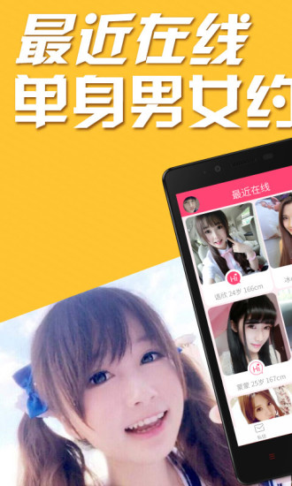 心恋下载安装正版