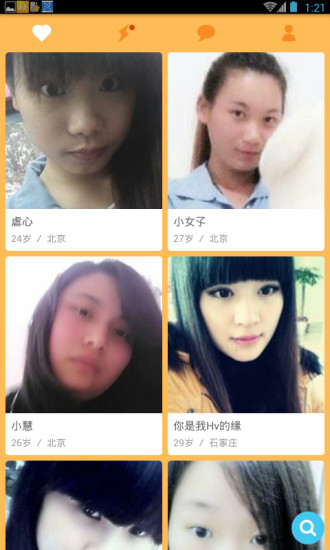 优爱2020旧版本下载安装