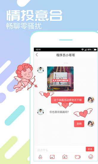 小对象海外版苹果下载