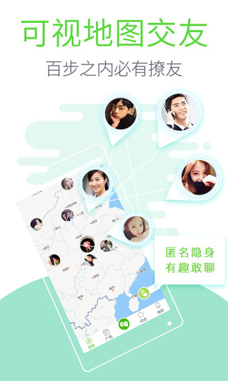 旁人官网进入