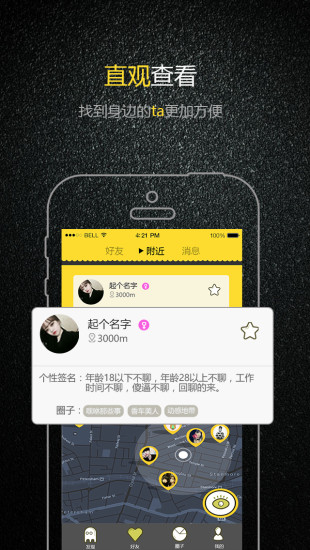 车女郎旧版本2022年旧版本