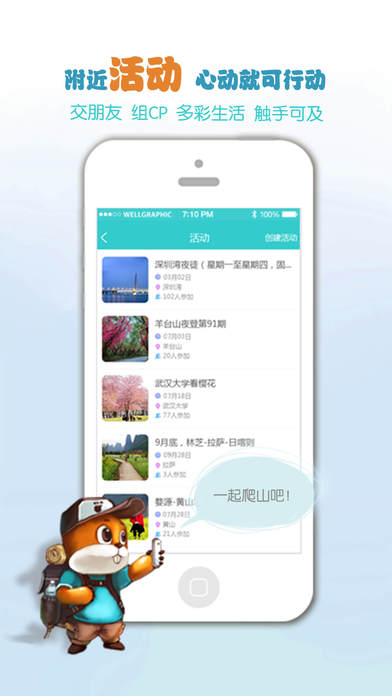 趣玩网页版官网入口