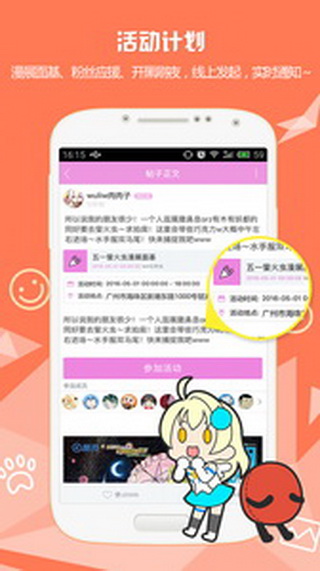 次元社pc端官网入口