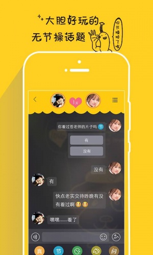 假装情侣下载官方正版