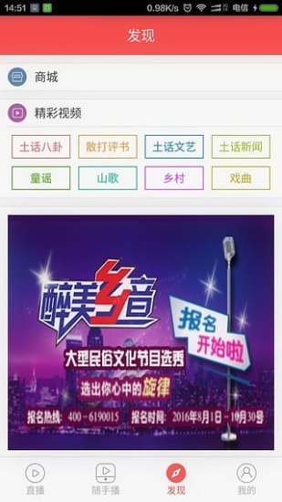 土播鼠直播下载安装下载