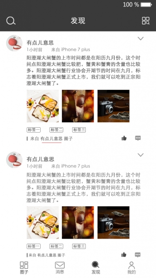 趣呀官网的地址