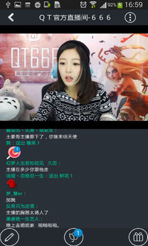 QT语音老版本