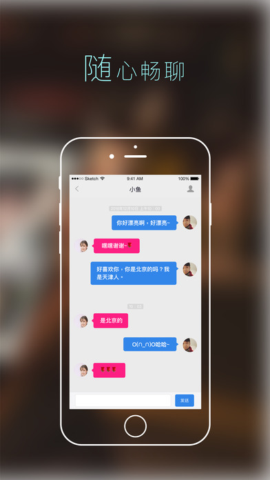 秘见手机最新版本下载