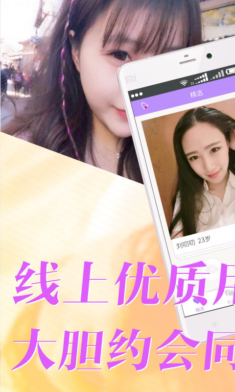 撩妹神器HD版本