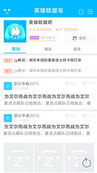 宅基地正版官网下载