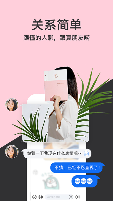 tataUFO2023下载旧版