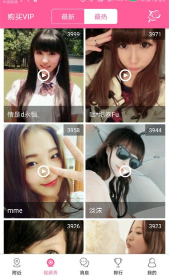 钟情婚恋旧版本2022年旧版本