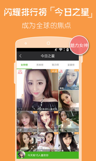 么么哒下载官方正版