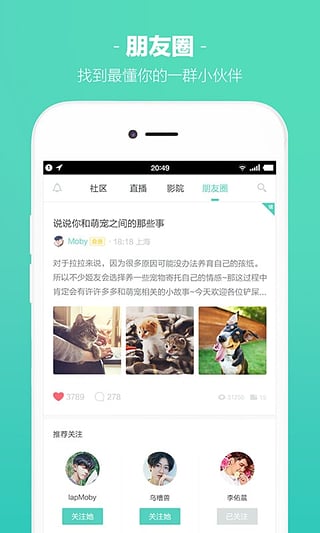 LESDO手机登录网页版