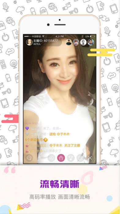 美酷官方网站下载安装