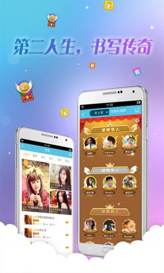 对面把妹app官方下载