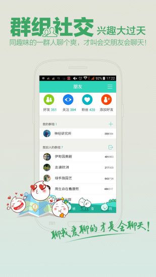 走心聊聊旧版2020官方版