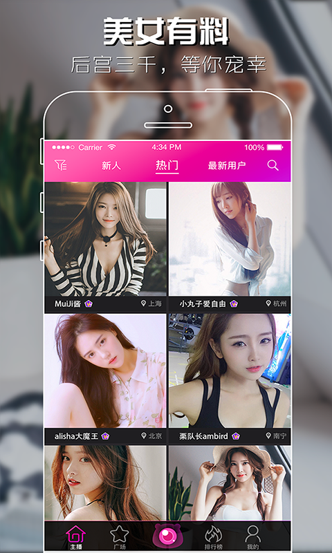 哟趣2021下载旧版