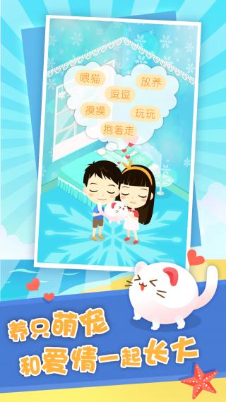 想你pc下载