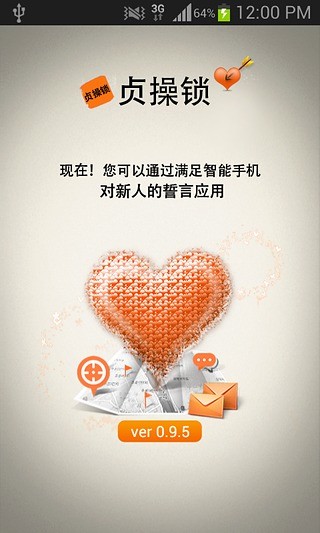 恋爱侦探下载官网