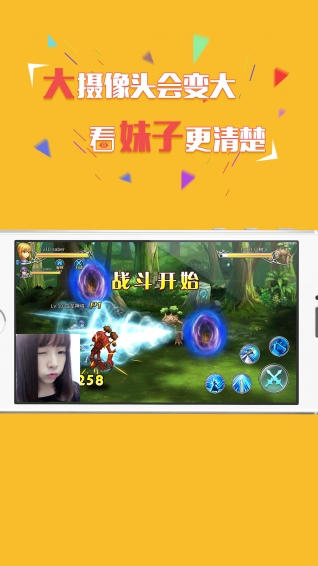 玩耍直播老版本下载安装2023