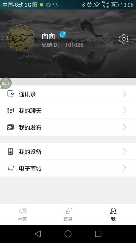 觅她HD官方下载