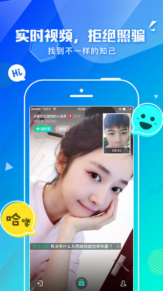 映社海外版app官网下载