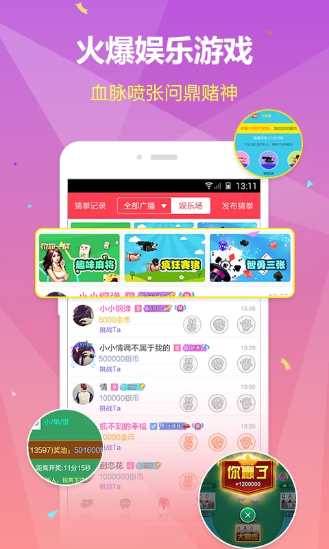 探她ios版下载安装官网