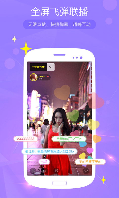 Camdyapp下载安装官方下载