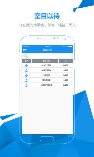 V直播老版本下载2022旧版安装