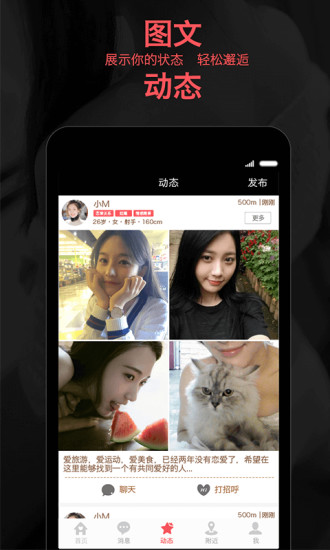 蜜桃情人2024旧版本下载