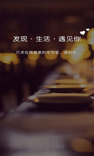 聊啪官方网站登录入口