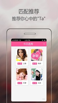 她他海外版app官网下载