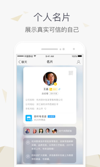 刷脸海外版官网