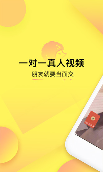 嗨起app官方网站