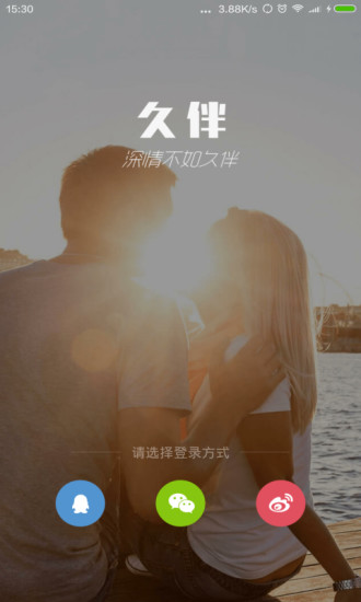 久伴下载app版