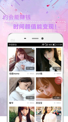 咖咖约2023下载旧版