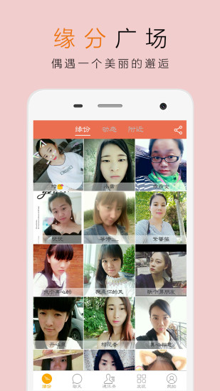我要恋爱去广告版永不升级
