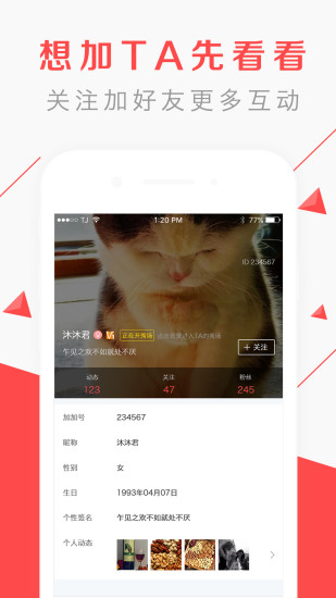 加加mac老版本下载