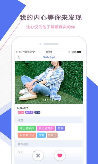 泡菜app下载安装正版